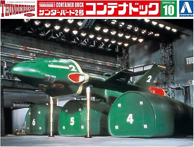 1:350 Scale Aoshima Thunderbirds 2 Container Dock Model Kit • £49.99