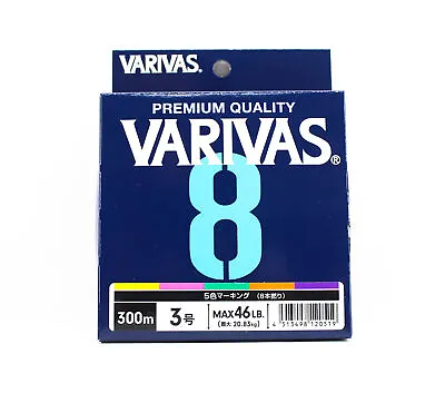 Varivas P.E Line Varivas 8 X8 Multi Color 300m P.E 3 Max 46lb (0519) • $40.80