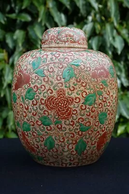 A Large Qing Dynasty Chinese Early 19th Century Jar With Lid • £850