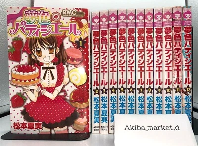 $84.99 • Buy Yumeiro Patissiere 【Japanese Language】 Vol.1-12  Complete Full Set Manga Comics 