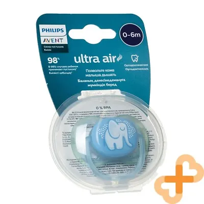 PHILIPS AVENT ULTRA AIR Silicone Pacifier Elephant 0-6 Months Decorated • $20.45