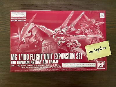 P-BANDAI MG 1/100 FLIGHT UNIT EXPANSION SET For GUNDAM ASTRAY RED FRAME Instock • $85