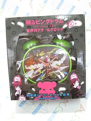 Mawaru Penguindrum Princess Of The Crystal Alarm With Voice Clock A Japan Taito • $39.99