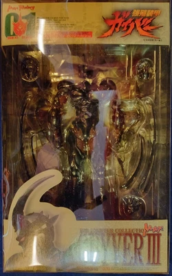 $176 • Buy Max Factory BFC Max Series 01 Bio Fighter Collection Guyver III Guyver 3 Figure