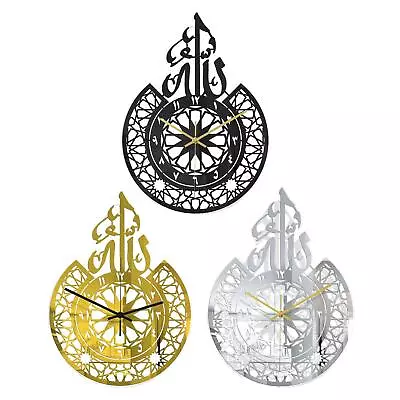 Wall Clock Acrylic Mirror Decoration Clocks Islamic Calligraphy Ramadan Islamic • $24.04