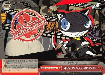 Persona 5 Trading Card Weiss Schwarz P5/S45-074 CC Morgana (MONA) (CX) • $7