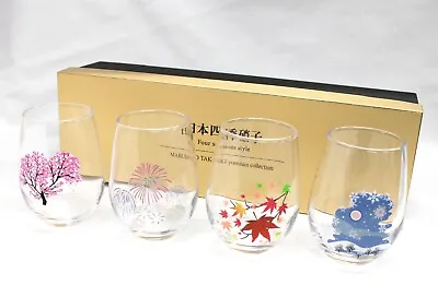 Cold Sensing Japan's Four Seasons Sake Wine Glass Set Of 4 Boxed Gift Set • $234.75