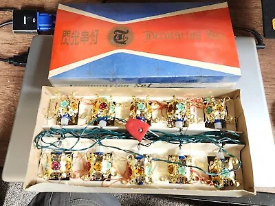  Vintage Miniature Chinese 10 Lantern String Lights Tassels Christmas Colors • $40