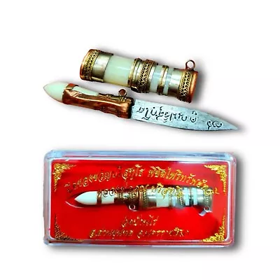 Talisman Meed Mor LP.Koon Model Pitchit Priree Subtawee Thai Amulet Holy Wealth • $43.50