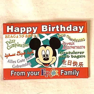 Disney Button WDW Epcot Happy Birthday Badge Orlando Florida • $13.64