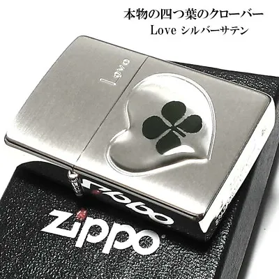 Zippo Oil Lighter Four Leaf Clover Love Silver Epoxy Resin Regular Case Japan • $159