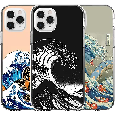 $16.95 • Buy Silicone Cover Case The Great Wave Jap Japan Painting Parody Kraken Dragon BW