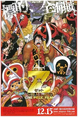 ONE PIECE FILM Z Anime Poster 16x12  28x20  Art Silk Print • $14.39