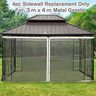 352 X 207cm Universal Replacement Gazebo Mesh Netting Screen Walls Beige • £39.99