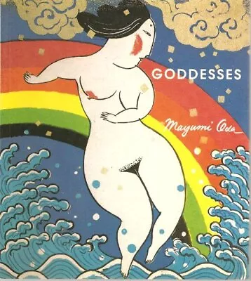 GODDESSES By Mayumi Oda *Excellent Condition* • $23.95