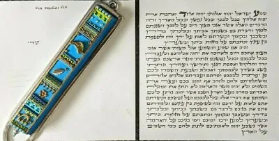 5x5  One Photocopy Of Kosher Israeli Large Mezuzah Parchment Scrolls • $3.18