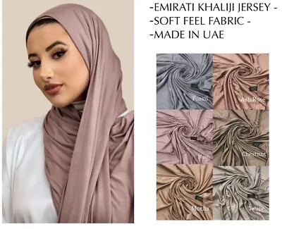 Premium Quality Dubai Jersey Hijab Scarf Shawl Stretchy Maxi Lycra Wrap Plain • £6.95