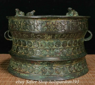 $253.70 • Buy 7.6  Ancient Chinese Bronze Ware Human Coin Pattern Jar Pot Drum Statue