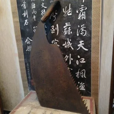 Japanese Old Hand Saw Carpentry Blade Nokogiri Big Vintage Used Junk #10 • $478.47