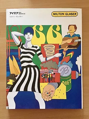 Idea Archive 02 Milton Glaser IDEA Magazine Japanese Hardcover • $120