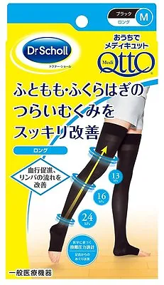 Dr. Scholl Medi QttO Long M Or L Wearing Slimming Calf Socks Made In JAPAN • $27.42