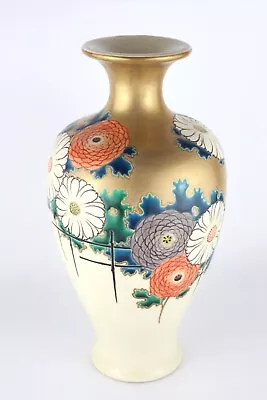 Fantastic Antique Japanese Kuntai Vase With Chrysanthemums • £550