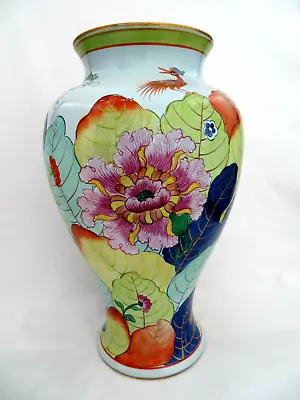 Italian Mottahedeh Lowestoft Tobacco Leaf Vase  12 1/8  Tall • $337.45