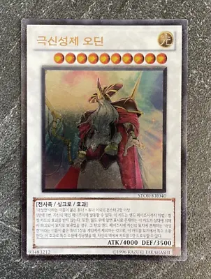 Yu-Gi-Oh! Odin Father Of The Aesir Ultimate Rare (STOR-KR040) Korean • £14.33
