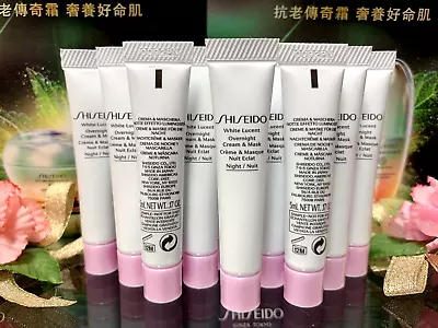 ☾8 PCS☽Shiseido White Lucent Overnight Cream & Mask◆☾5ML☽◆~ ☾FREE POST! NEW!☽ ~ • $12.71