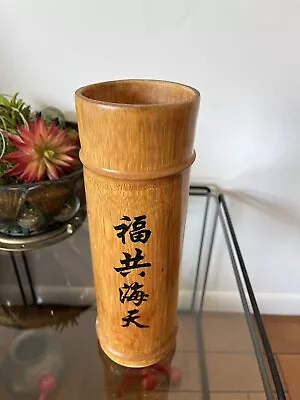 Vintage Asian Real Bamboo Cane Vase Brush Holder Asian Letter Signed • $9.99