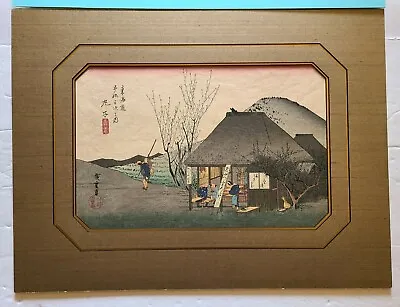 Utagawa Hiroshige (1797-1858) Woodblock Tea House At Maruko By Adachi Studio • $149