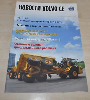 Volvo CE News 1/10 Construction Equipment RU Brochure Prospekt • $9.99