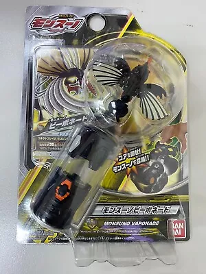 Bandai Monsuno Core Beaponade Bd77753 • $6.95