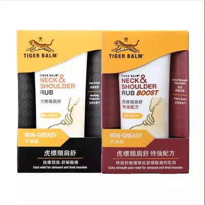 6PCS X [TIGER BALM] Neck & Shoulder Rub & Rub Boost Pain Relief (6 Pcs Per Pack) • $54.99