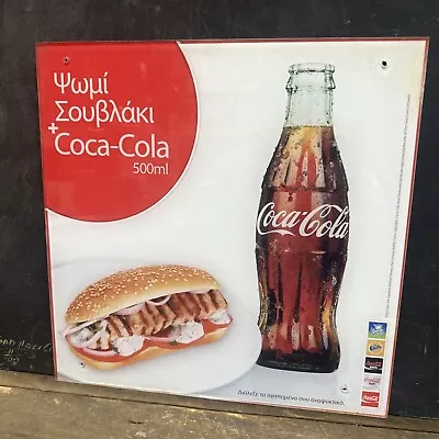 Coca Cola + Souvlaki 1990’s Greek Sign Rigid Polycarb  • $120