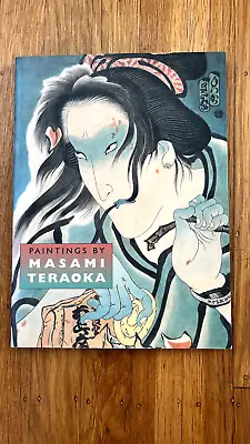 LIKE NEW Copy Of  Paintings By Masami Teraoka  By James Ulak Lynda Hess & Others • $33