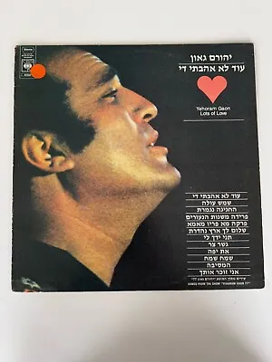 Yehoram Gaon Lots Of Love LP CBS 82363 1977 Import Israel VG+ Vinyl Record • $10.79