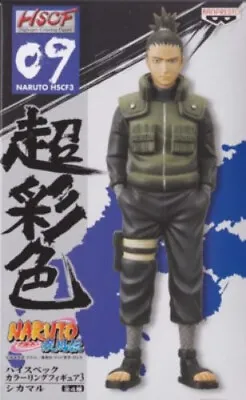 Banpresto Naruto Shippuden Highspec Coloring Figure 09 - Shikamaru Nara • £30