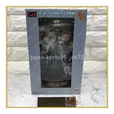 G.E.M. Series Gintoki Sakata Figure Gintama 3 Years Z Set Ginpachi Teacher • $1092.79