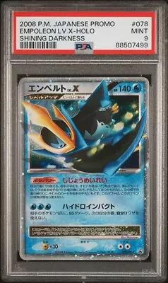 Pokémon TCG Empoleon Lv.X  #78 - 2008 Japanese Shining Darkness HOLO PSA 9 MINT • $15.50