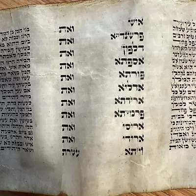 MEGILLAH MEGILLAT ESTHER PARCHMENT PURIM SCROLL JUDAICA ART ANTIQUE Haman Persia • $1500