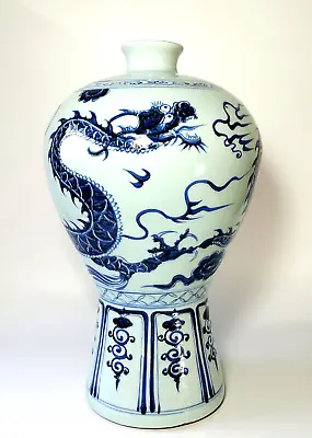 ED182 A V.rare Massive Blue And White Meiping Dragon Yuan Period 14th Century • $4500