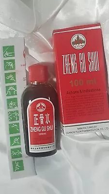 100ml YULIN Zheng Gu Shui Herbal Sports Injury Muscle Sprain Joint Pain Lotion • £32.50