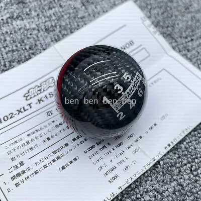 6 Speed Mugen Gear Shift Knob Carbon Fiber For Honda DC5 EP3 FN2 CL9 CU2 TYPE R • $41.85