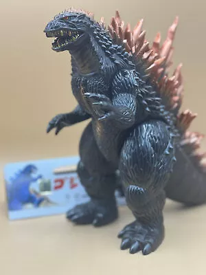 Godzilla 1999 (Marusan 2024) • $299