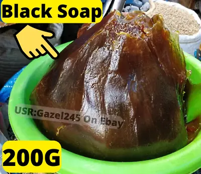 Moroccan Black Soap – Sabon Beldi - 200g • $23.99