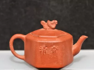 Delicate Vintage Chinese Handmade Yixing Zhu Ni Red Clay Teapot • $11.90