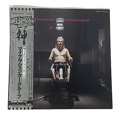 MICHAEL SCHENKER~MICHAEL SCHENKER GROUP~ LP/Vinyl Japan Import W/OBI Strip NM~3 • $45
