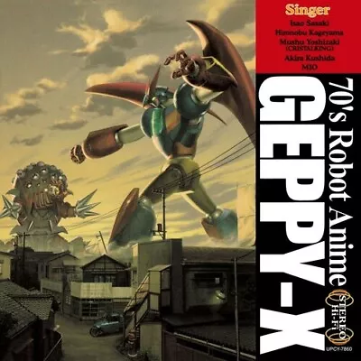 Game Music - Geppy-X No Uta [New CD] Japan - Import • $24.67