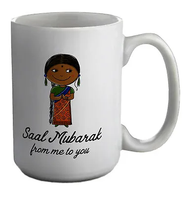 £12.99 • Buy Saal Mubarak From Me To You Girl White 15oz Large Mug Cup